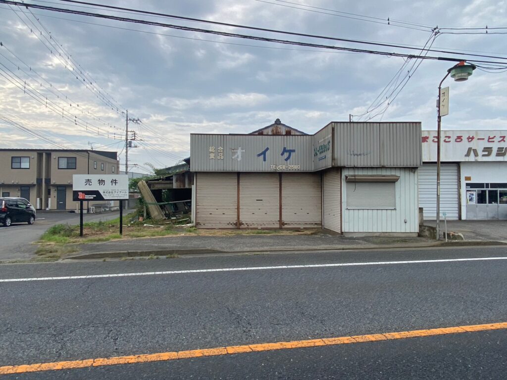 前橋市　西大室町　売地　1180万円　専属専任※値下げしました