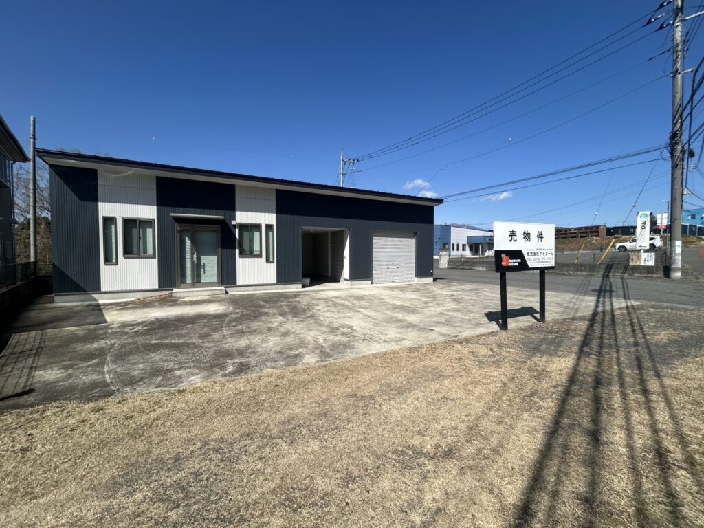 前橋市　上大屋町　売事務所・倉庫　1580万円　専属専任※おかげさまでご予約になりました