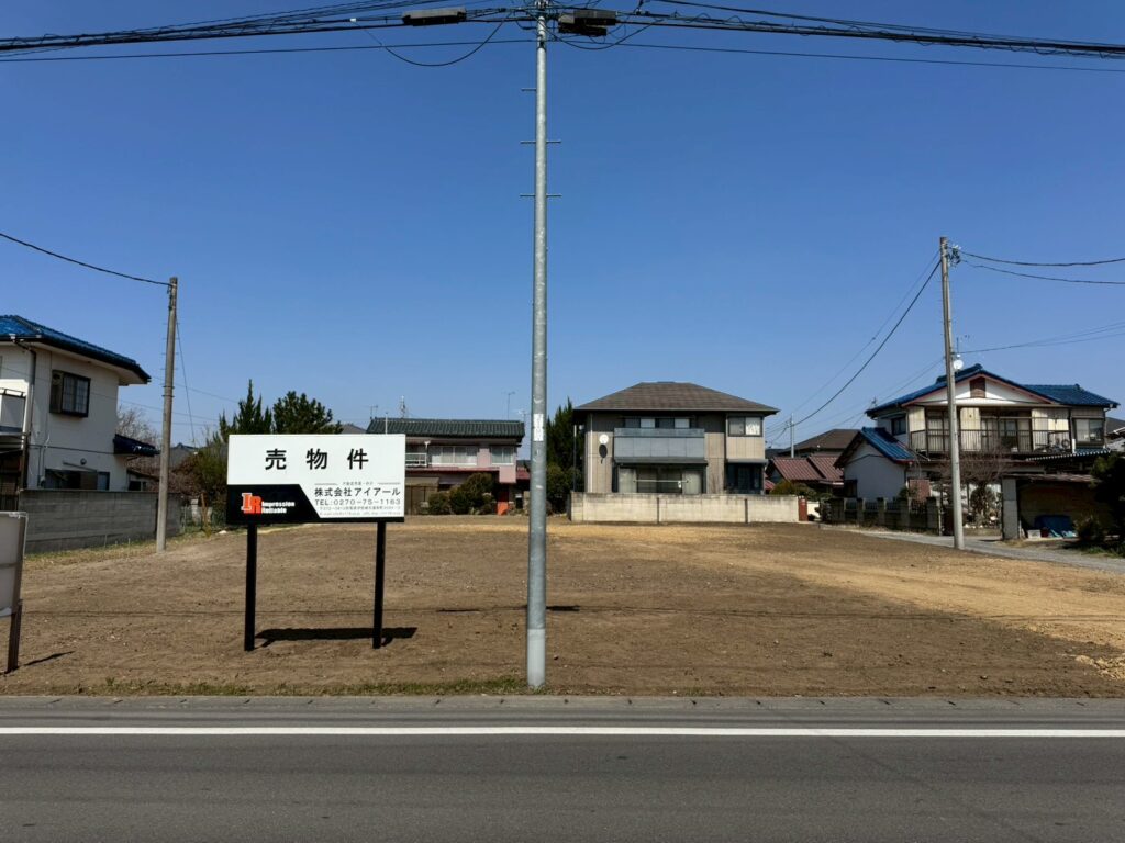 伊勢崎市　茂呂町二丁目　売地　3480万円　専属専任